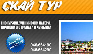 Уеб Дизайн